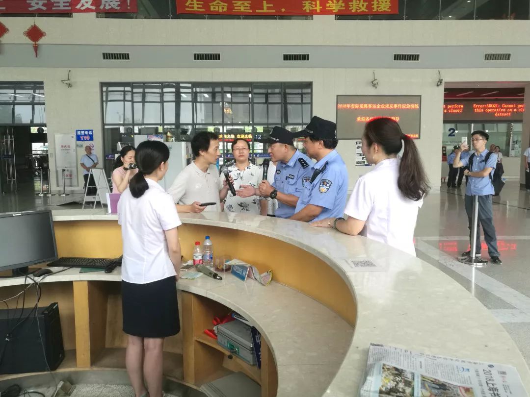 许多人不知道，在长途汽车客运站做出这些行为，不但无法乘车，还可能被带走处理