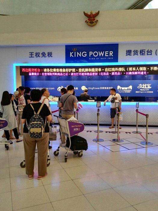 泰国之旅回韩国,泰国之旅返回路上的感觉