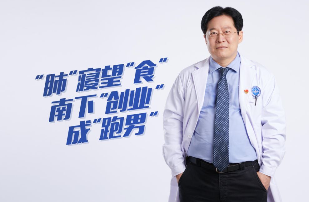 今天不许撒狗粮！都来陪这20位深圳好医生过节！