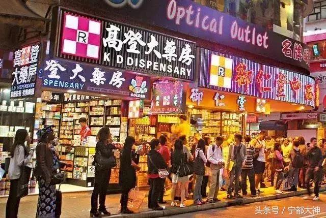 香港查获假药案,香港著名药妆店查出假货