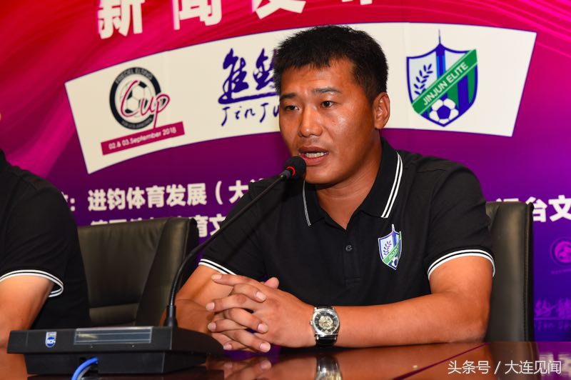 捍卫祖国荣誉,展现亚洲实力!进钧体育德国弗里德尔杯出征发布会