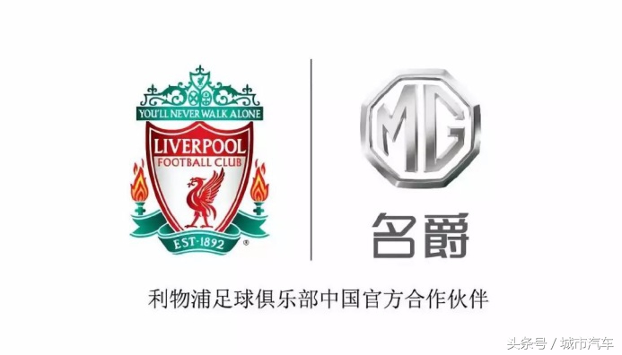 名爵英伦红,英伦cp