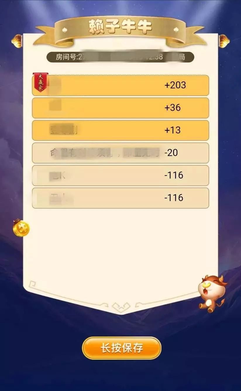 微信群上斗牛,微信建群斗牛赌博被抓