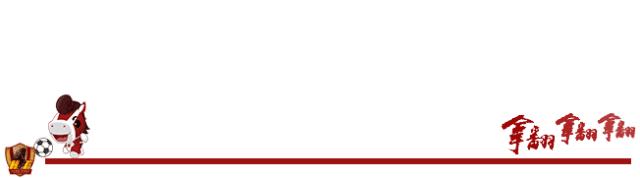 青训营招生报名条件,青训报名