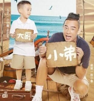 爸爸去哪儿第六季正片,爸爸去哪儿第六季1-12全集资源