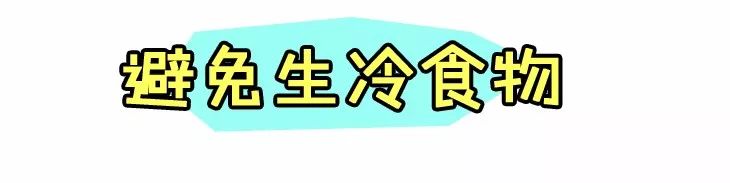 你以为的姨妈疼,你以为的女孩子痛经
