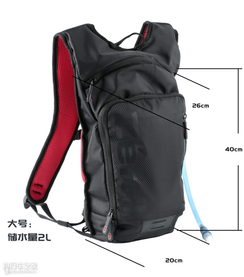 ZéfalZHydro法国捷法徒步骑行水袋包