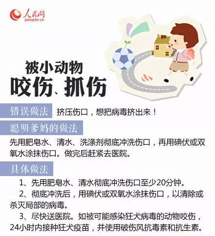 1岁孩子舌头断了一半,1岁男童舌头断了一个