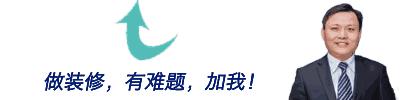 成为样板间有什么不好,成为优质装修公司的必经之路
