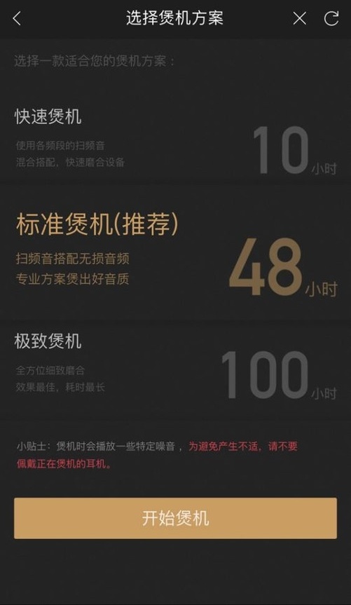 酷我音乐联合会员怎么使用,酷我音乐在国外怎么使用