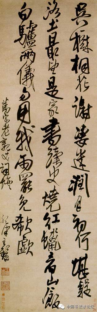 王铎作品大全,王铎存世作品