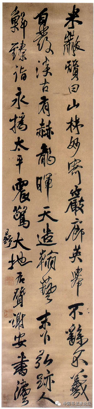 欣赏王铎十件作品,王铎最古拙作品