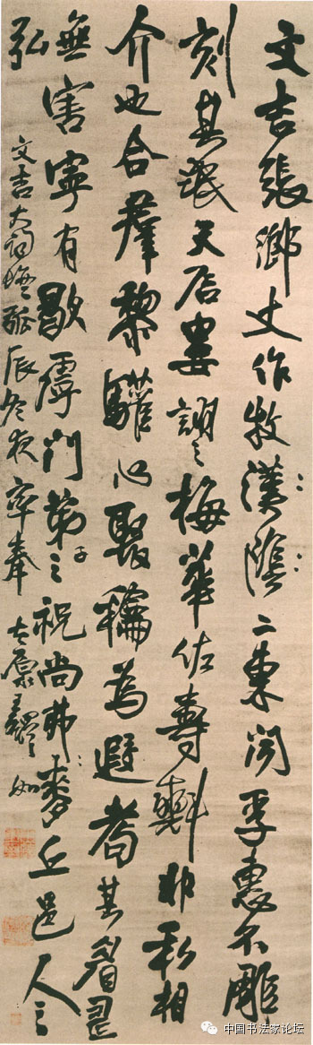 王铎作品大全,王铎存世作品