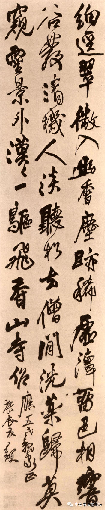 王铎作品大全,王铎存世作品