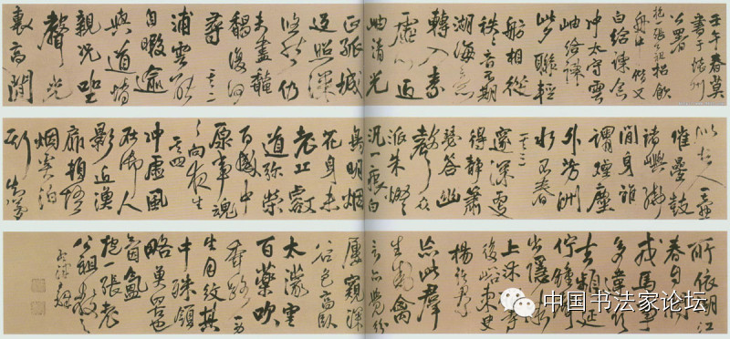 欣赏王铎十件作品,王铎具有代表性的作品