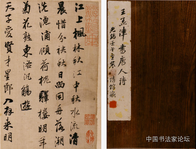 王铎作品大全,王铎存世作品