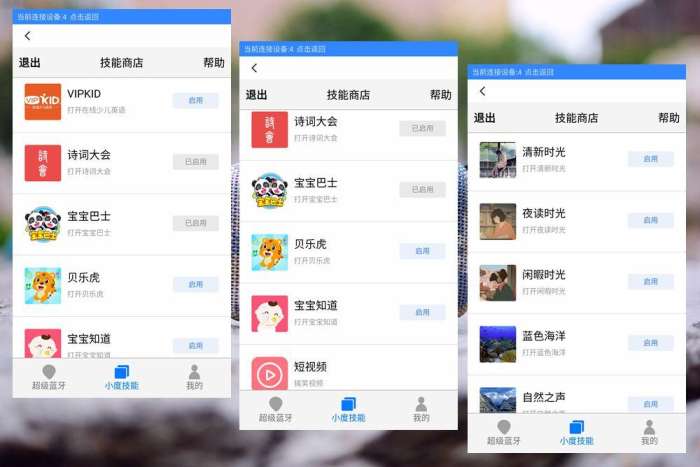 高品质智能ai蓝牙音箱,新款蓝牙音箱ai智能无线
