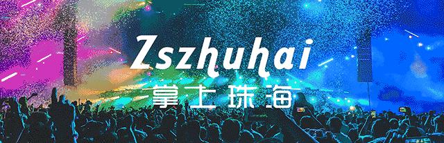 珠海高铁就能到的小县城，藏着圣托里尼的浪漫，济州岛的清新！