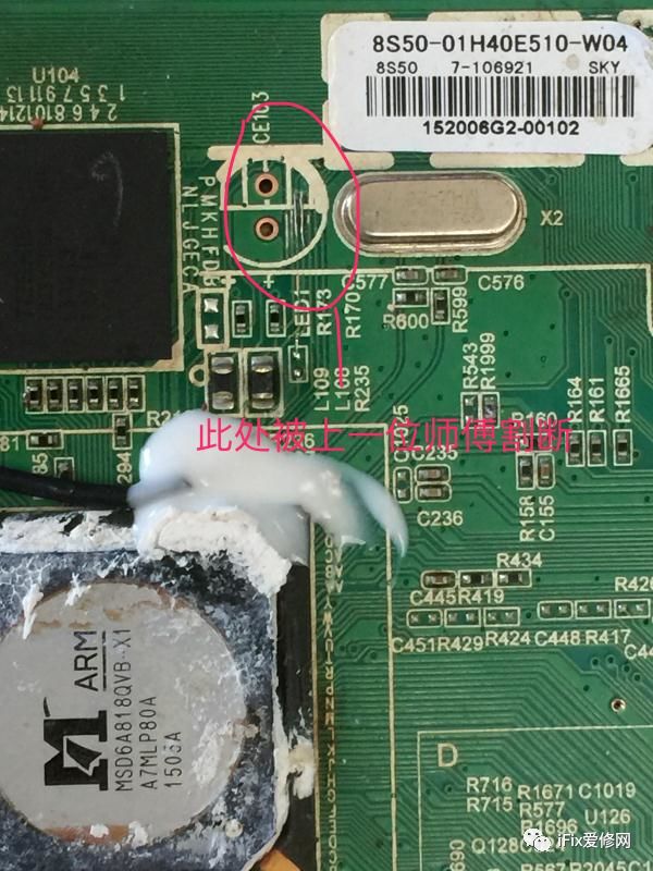 创维8s06机芯通病,创维8s88机芯故障检修