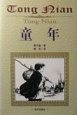 初中文学名著常识必考知识归纳,中考文学名著必考常识