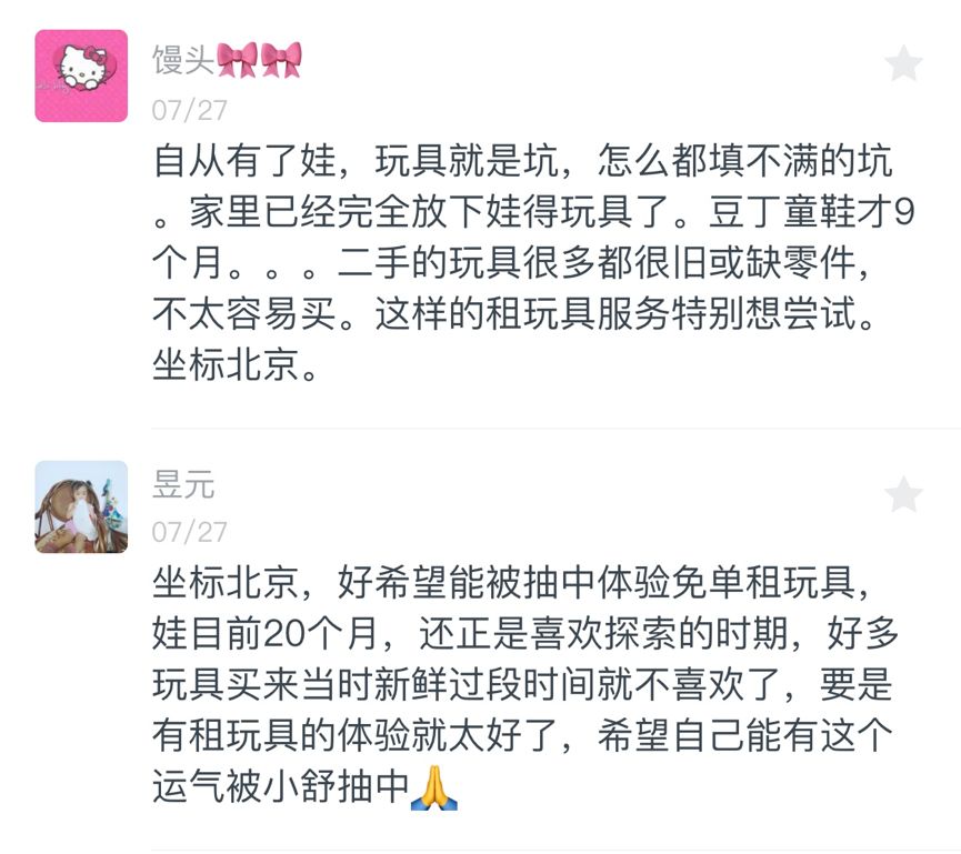 六一儿童节如何领取一波超人福利,周末可用的99囤券优惠福利来袭