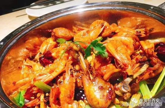 西安这几家海鲜馆性价比超高,西安最好吃的虾是哪家