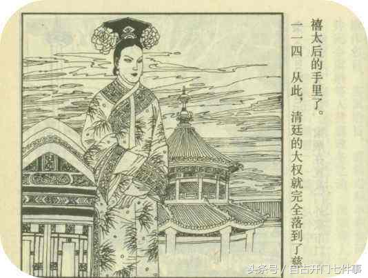 揭秘清朝九门提督的来历和作用,九门提督在清朝属于几品