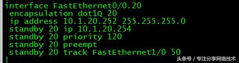 CCNA-19-HSRP+DHCP（理论+实验）