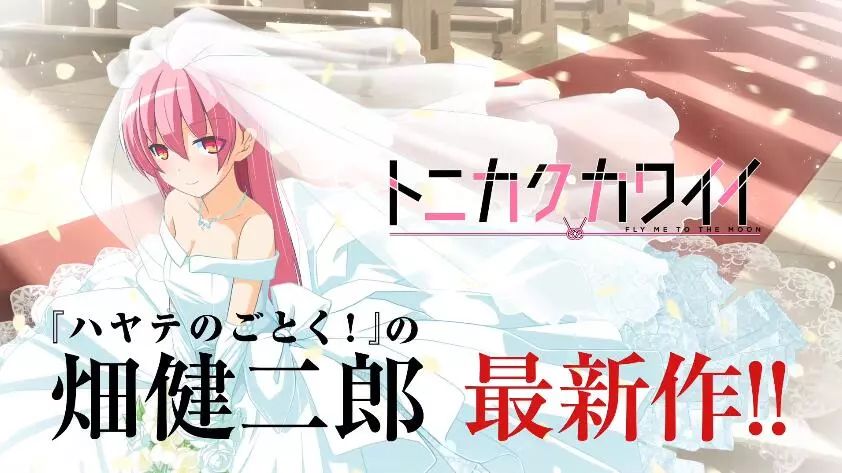 约会大作战小说19卷哔哩哔哩,约会大作战资讯哪里看