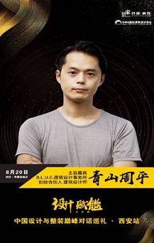 设计与整装,设计赋能全屋定制