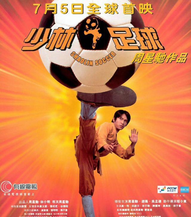 周星驰十大经典电影台词,周星驰十大经典电影配乐