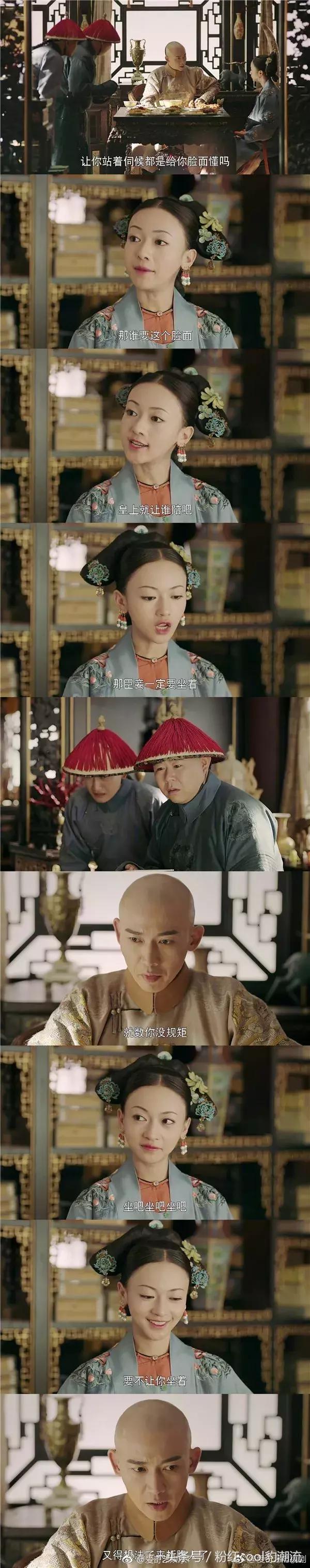 魏璎珞用的什么招数,魏璎珞教你怎样抓住男人四大绝招