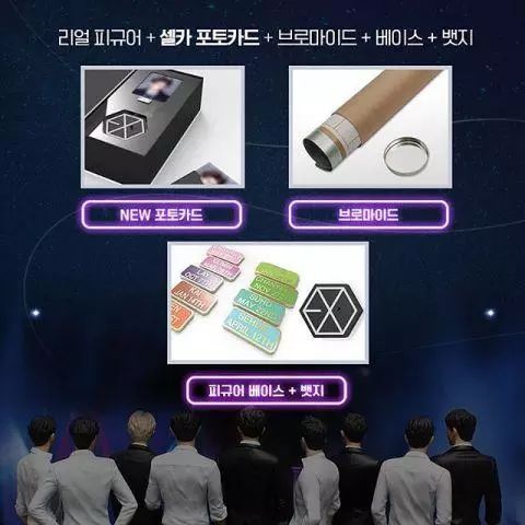 exo回归朴灿烈歌词,exo灿烈开场