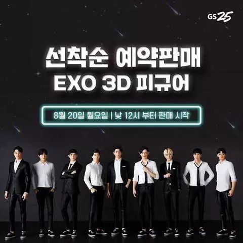 exo回归朴灿烈歌词,exo灿烈开场