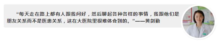 致敬医生短片,致敬医生视频