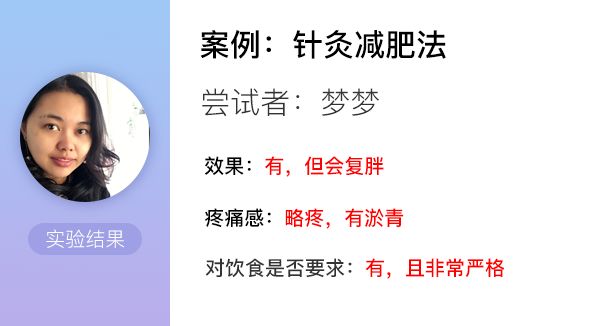 科学合理的减肥食谱,科学减肥方法有哪些视频