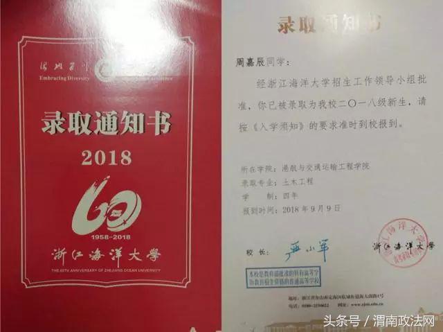 救母心切的感人片段,救孩子家人感动下跪