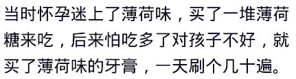 老婆怀孕喜欢吃零食怎么办,老婆怀孕喜欢吃酸吗