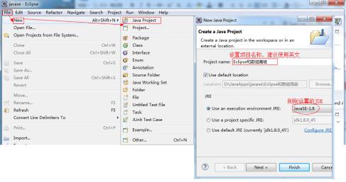 java入门教程,java入门零基础eclipse