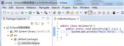 java和eclipse的安装及教程,java入门经典教程视频4