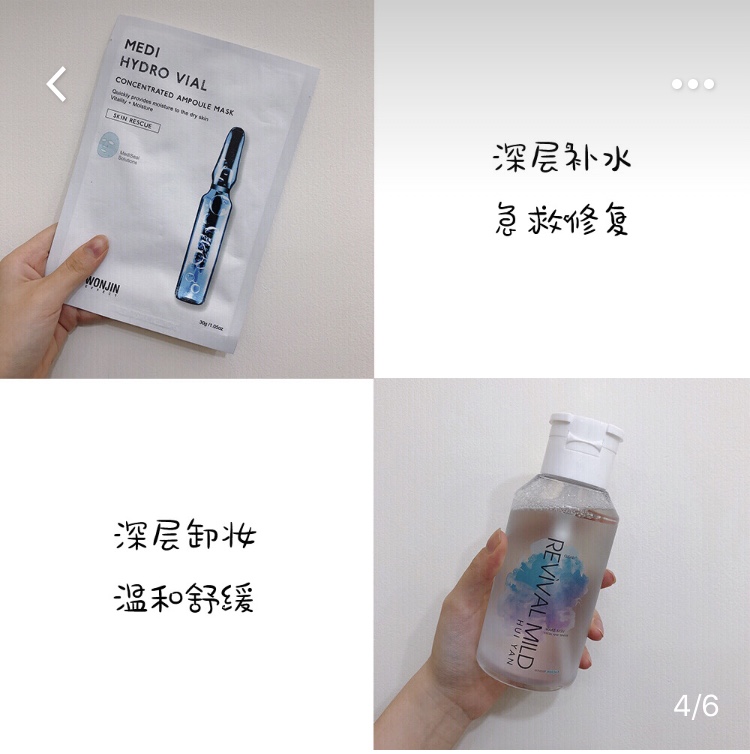 适合40岁女人用的平价好用护肤品,30-40岁抗衰老护肤品平价好用的