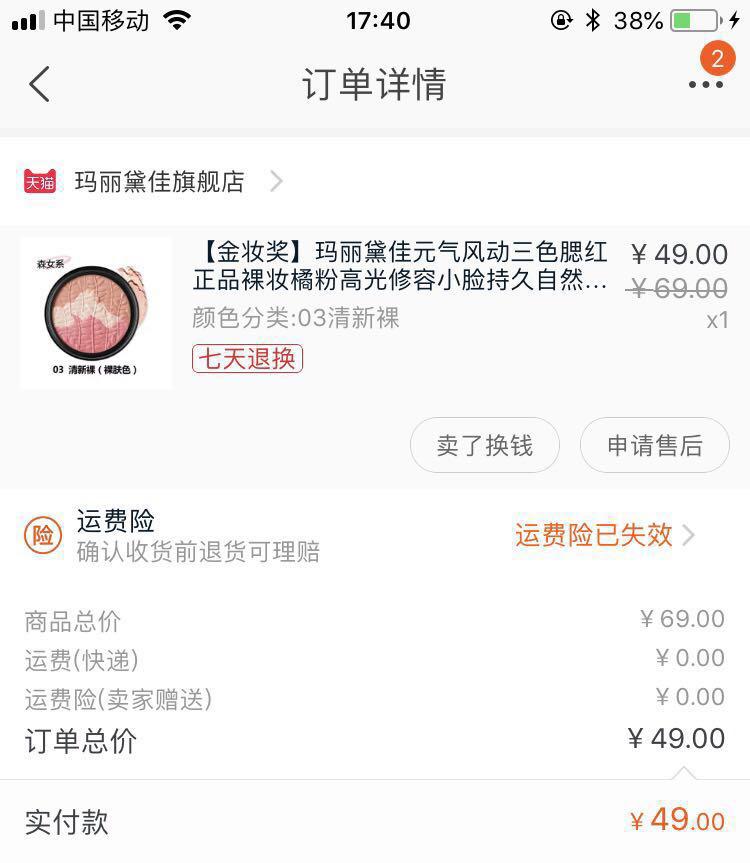 好用的大牌护肤套装,那些不出名却好用的大牌护肤品