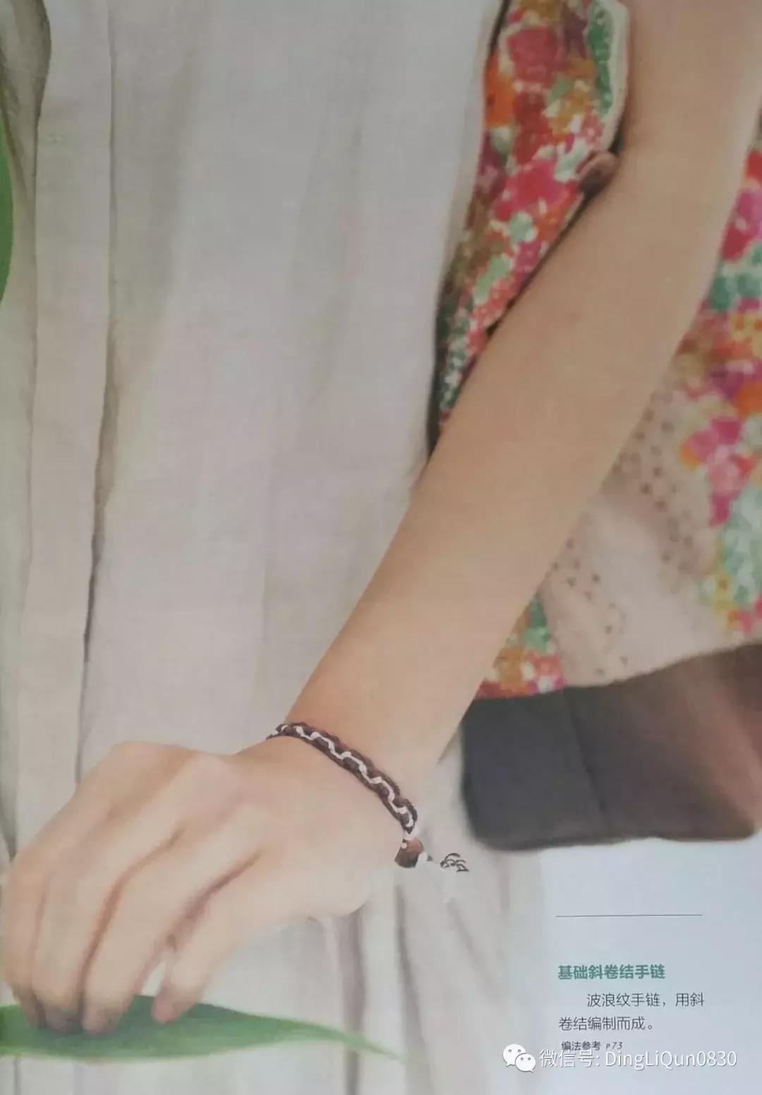 用中国结绳编手链教程,中国结手链编织