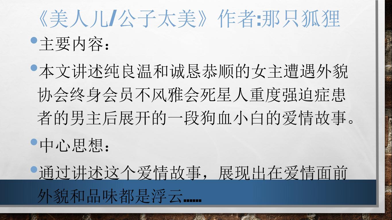 七本让我熬夜看完的言情小说推荐,十部顶级耐看小说言情完结推荐