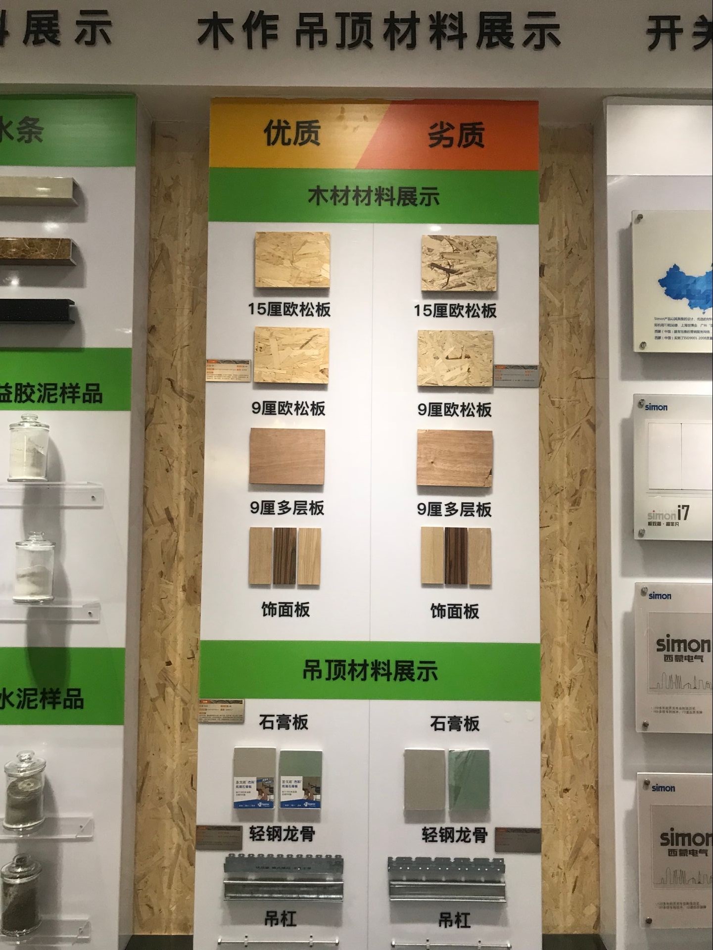 尚云亿家是连锁的吗,尚云亿家居