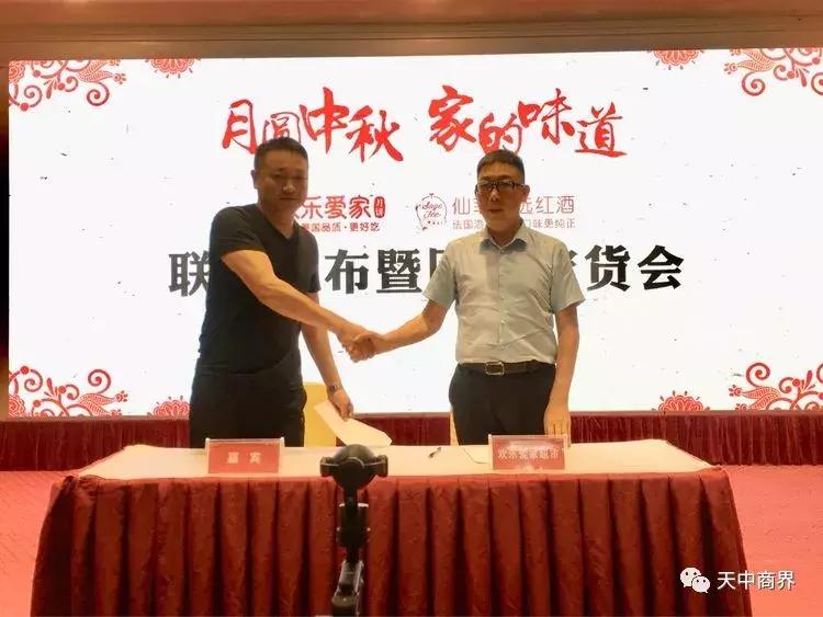 驻马店欢乐爱家南区,驻马店欢乐爱家电话