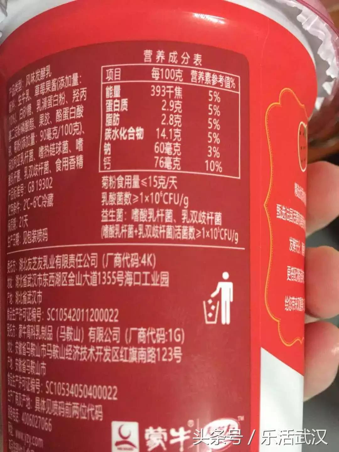 酸奶大测评,酸奶大瓶装评测