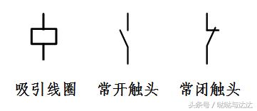 低压电气基础知识讲解,低压电气基础知识考试试题
