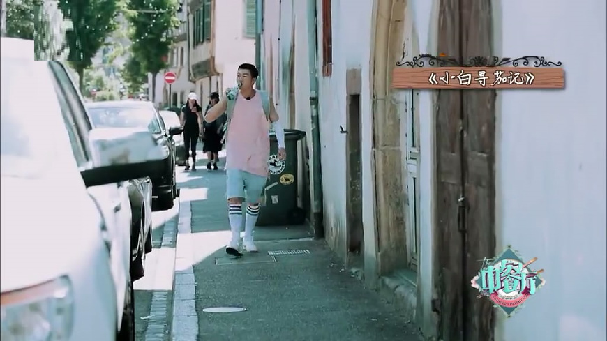 中餐厅舒淇胡萝卜,中餐厅舒淇点单