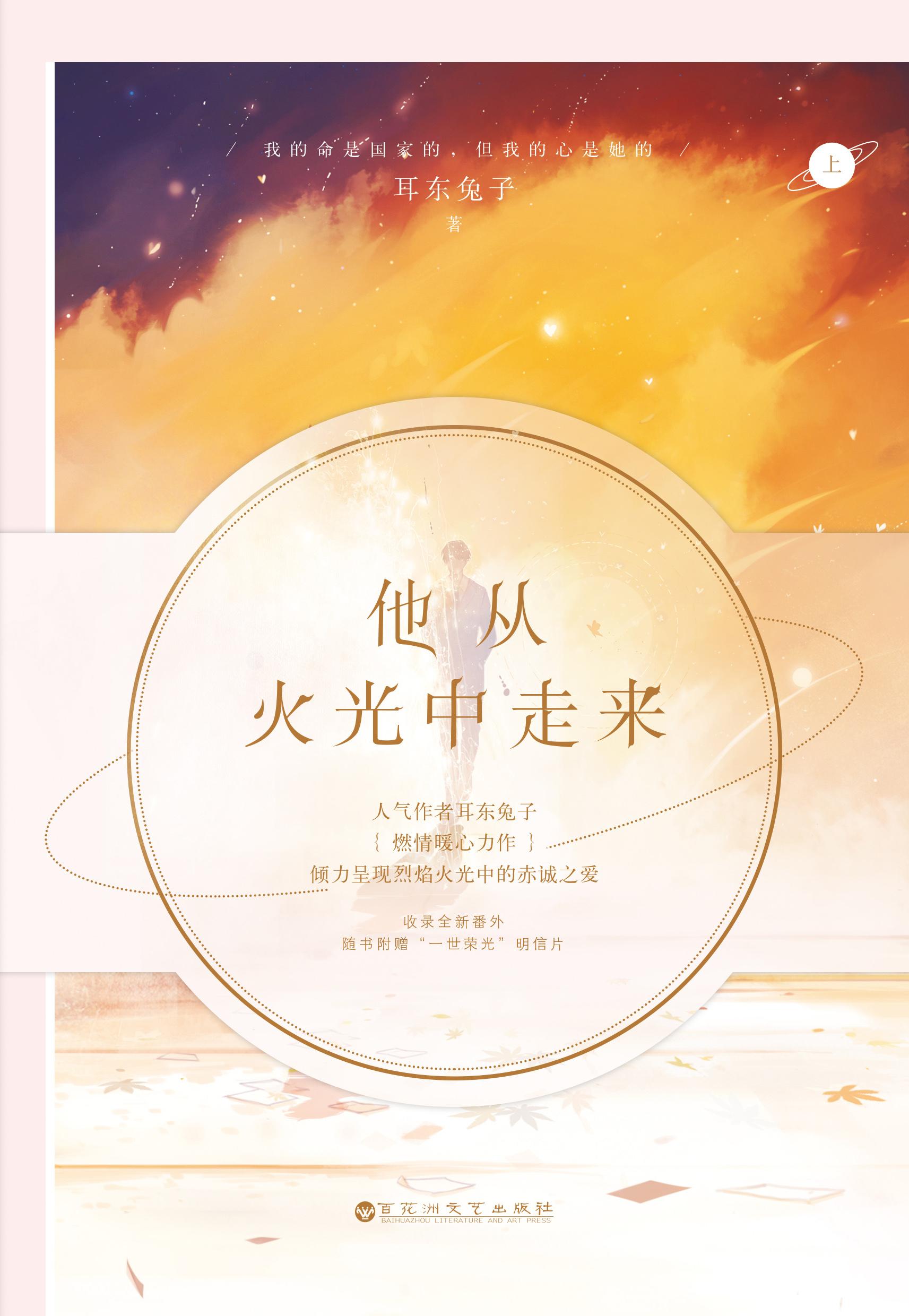 推荐的女撩男小说古代,撩女生小说推荐